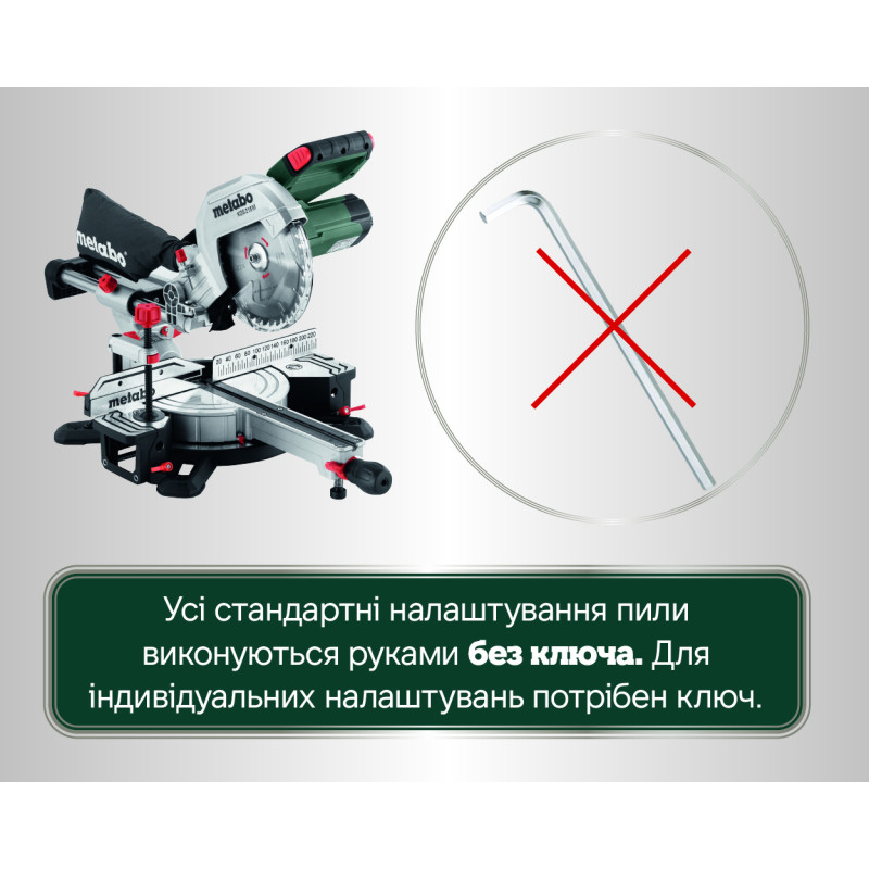 Дисковая пила Metabo KGS 216 M (613216000)