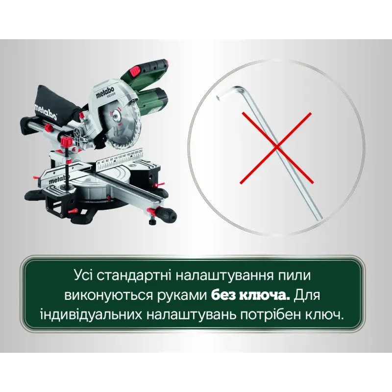 Дискова пилка Metabo KGS 216 M (613216000)