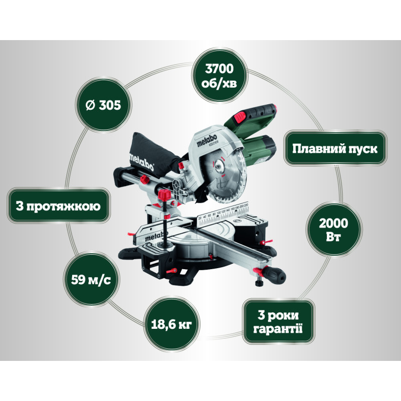 Дисковая пила Metabo KGS 305 M (613305000)