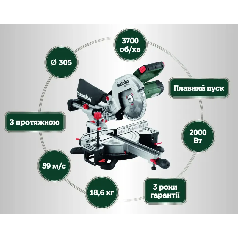 Дисковая пила Metabo KGS 305 M (613305000)