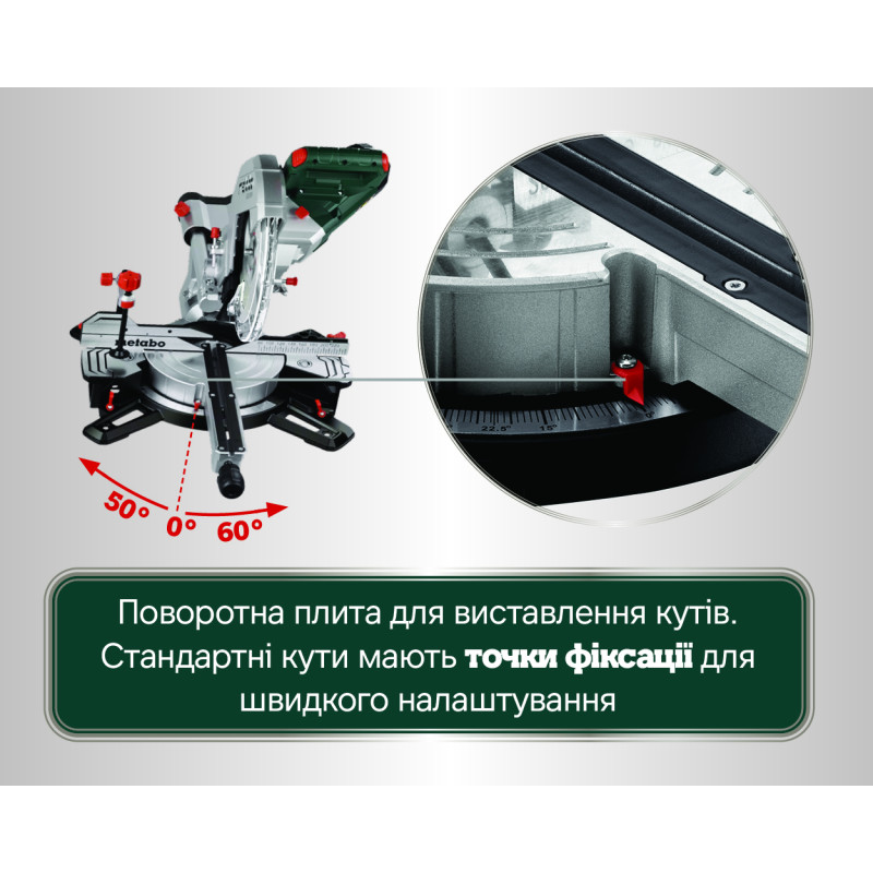 Дисковая пила Metabo KGS 305 M (613305000)