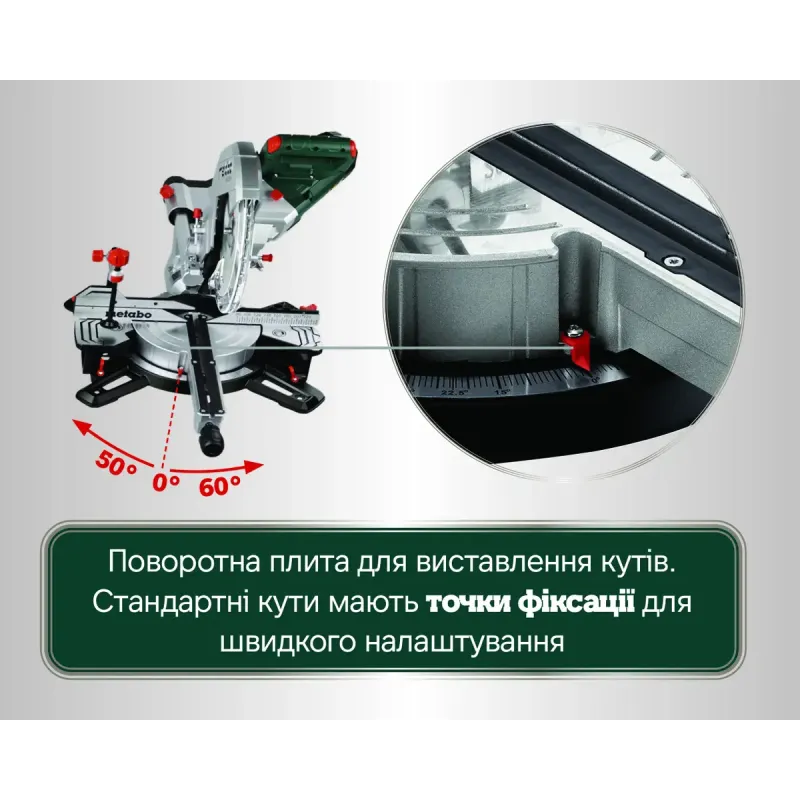 Дисковая пила Metabo KGS 305 M (613305000)