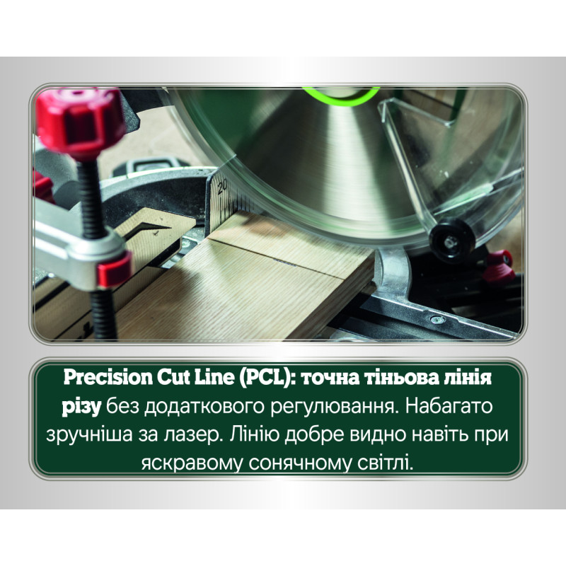 Дисковая пила Metabo KGS 305 M (613305000)