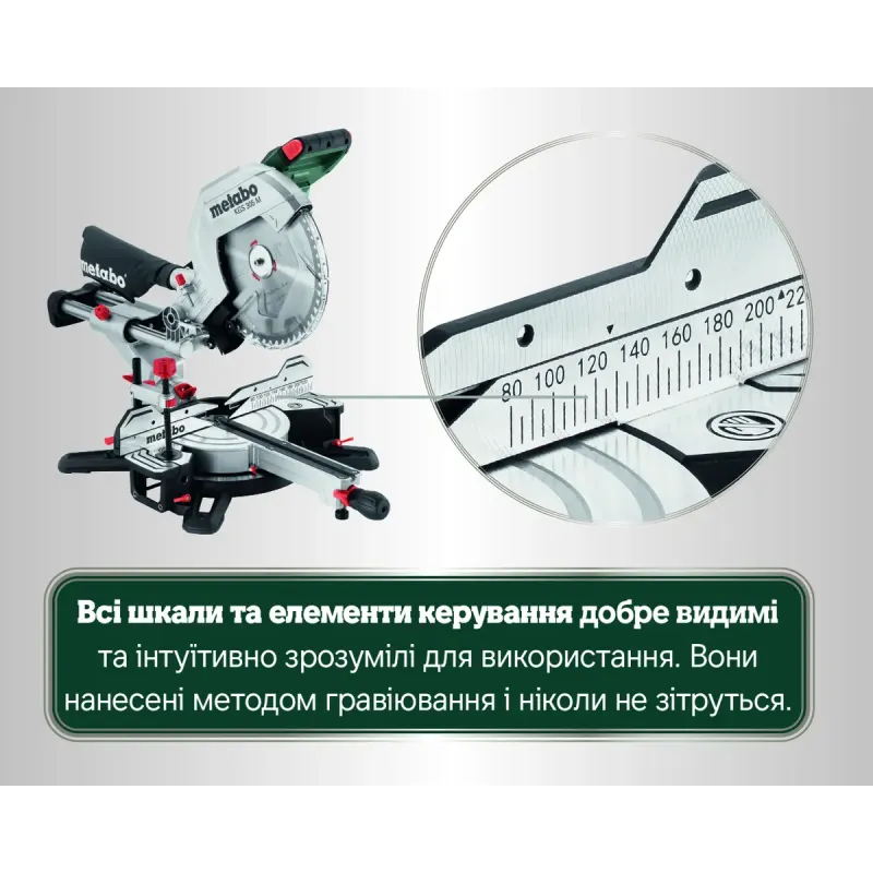 Дисковая пила Metabo KGS 305 M (613305000)
