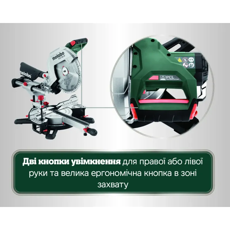 Дисковая пила Metabo KGS 305 M (613305000)