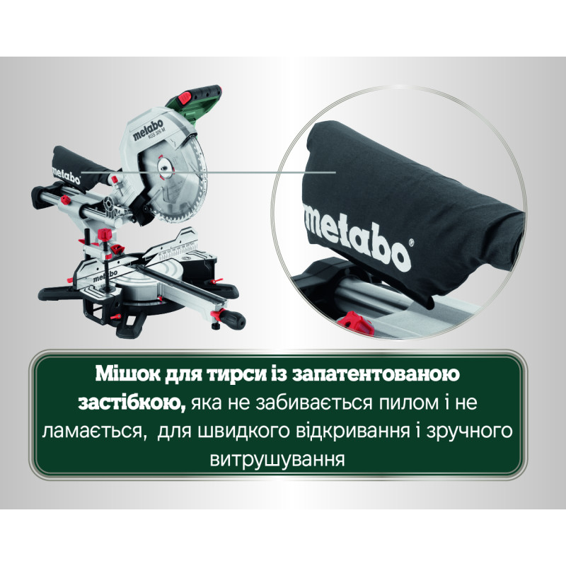 Дисковая пила Metabo KGS 305 M (613305000)