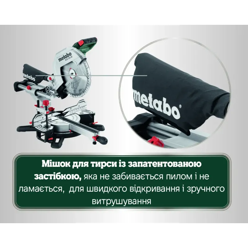 Дисковая пила Metabo KGS 305 M (613305000)