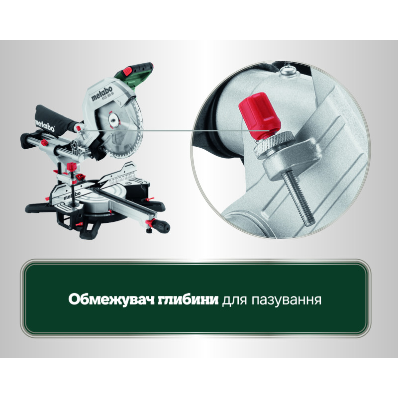Дисковая пила Metabo KGS 305 M (613305000)
