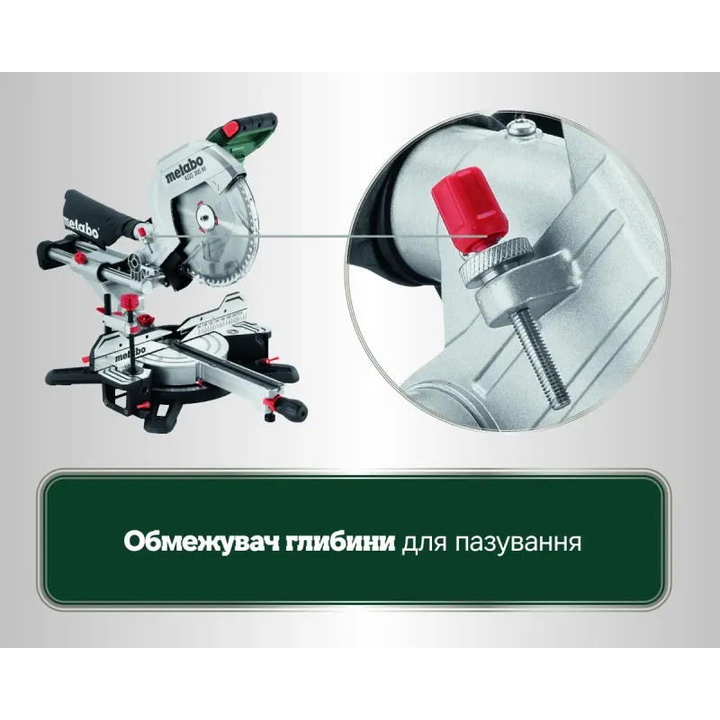 Дисковая пила Metabo KGS 305 M (613305000)