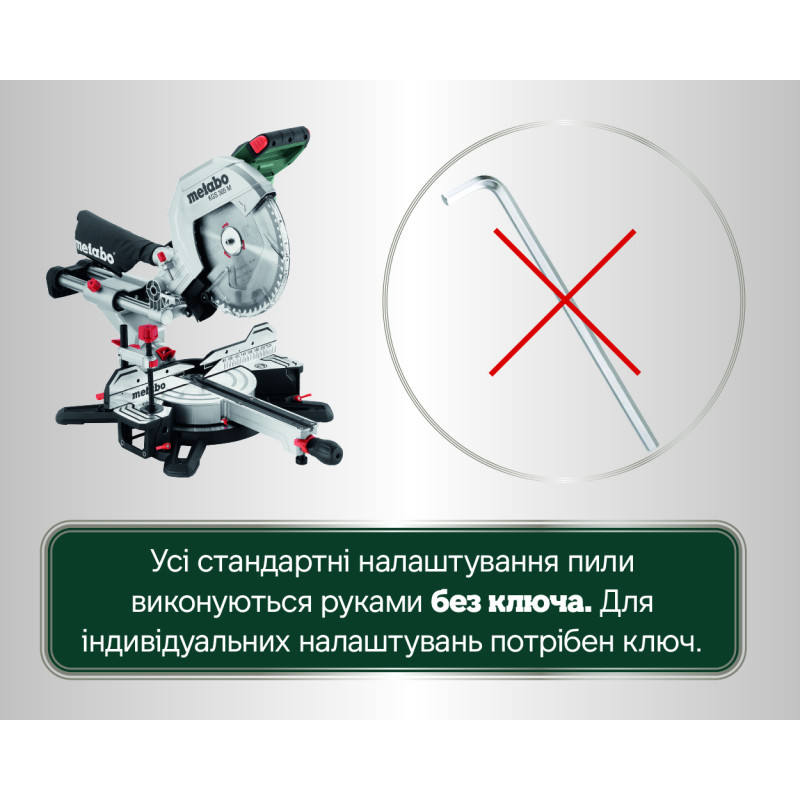Дисковая пила Metabo KGS 305 M (613305000)