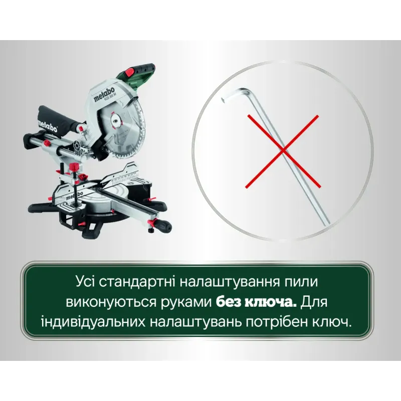 Дисковая пила Metabo KGS 305 M (613305000)