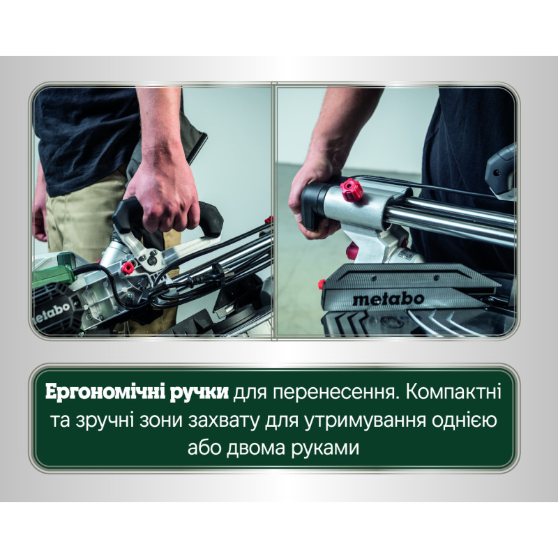 Дисковая пила Metabo KGS 305 M (613305000)