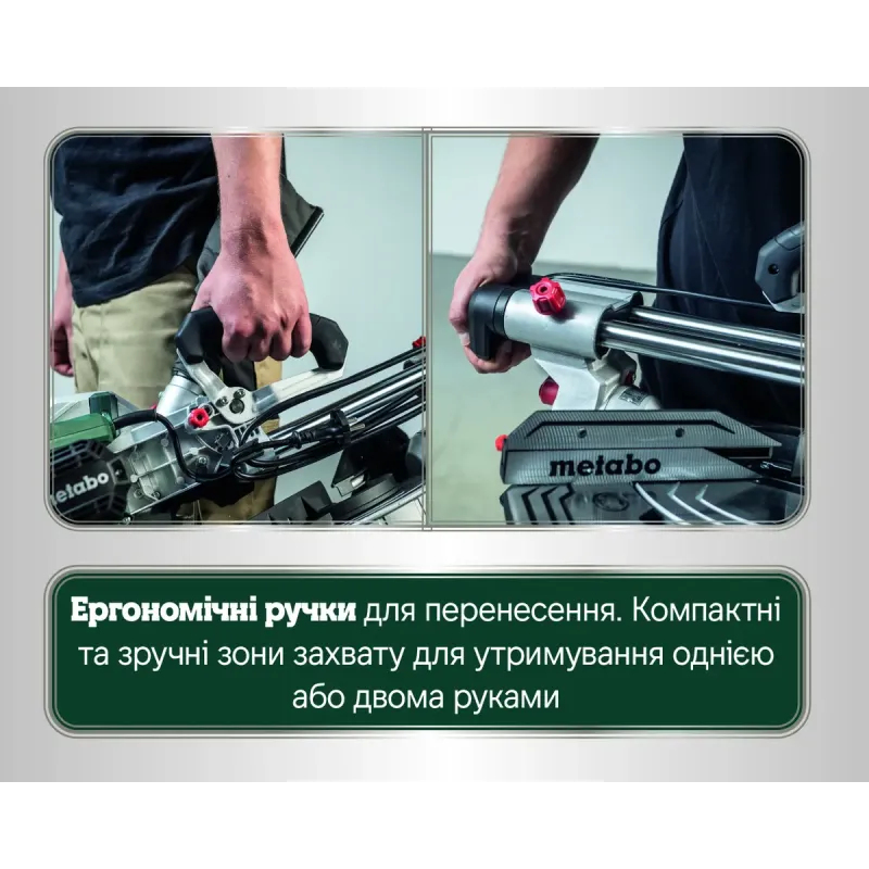 Дисковая пила Metabo KGS 305 M (613305000)
