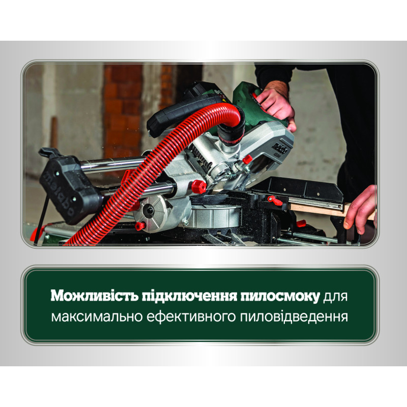 Дисковая пила Metabo KGS 305 M (613305000)