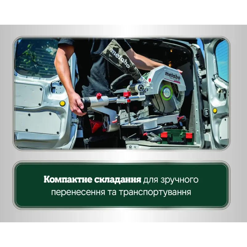 Дисковая пила Metabo KGS 305 M (613305000)