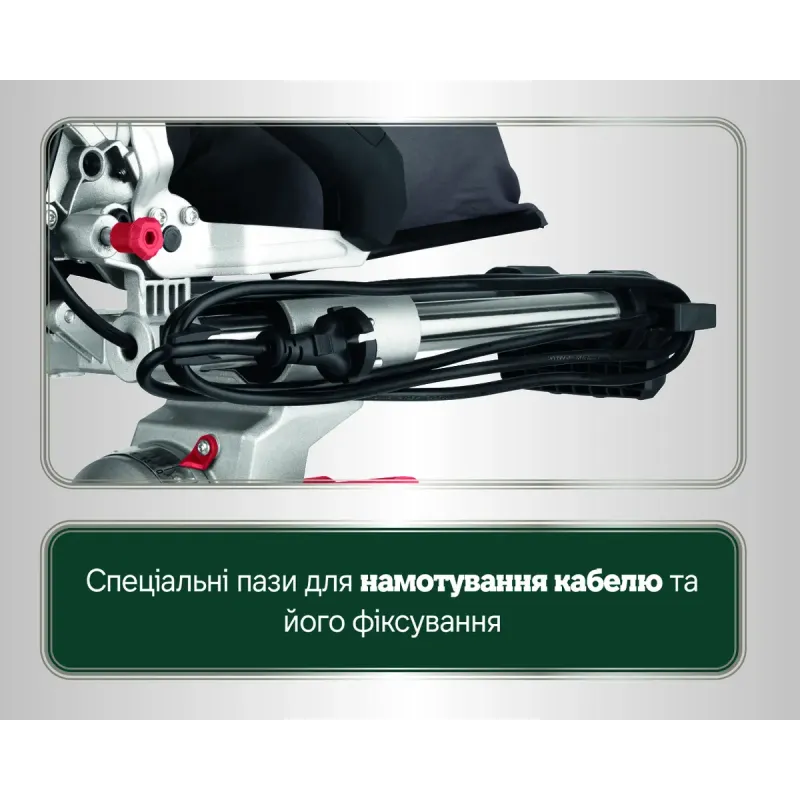 Дисковая пила Metabo KGS 305 M (613305000)