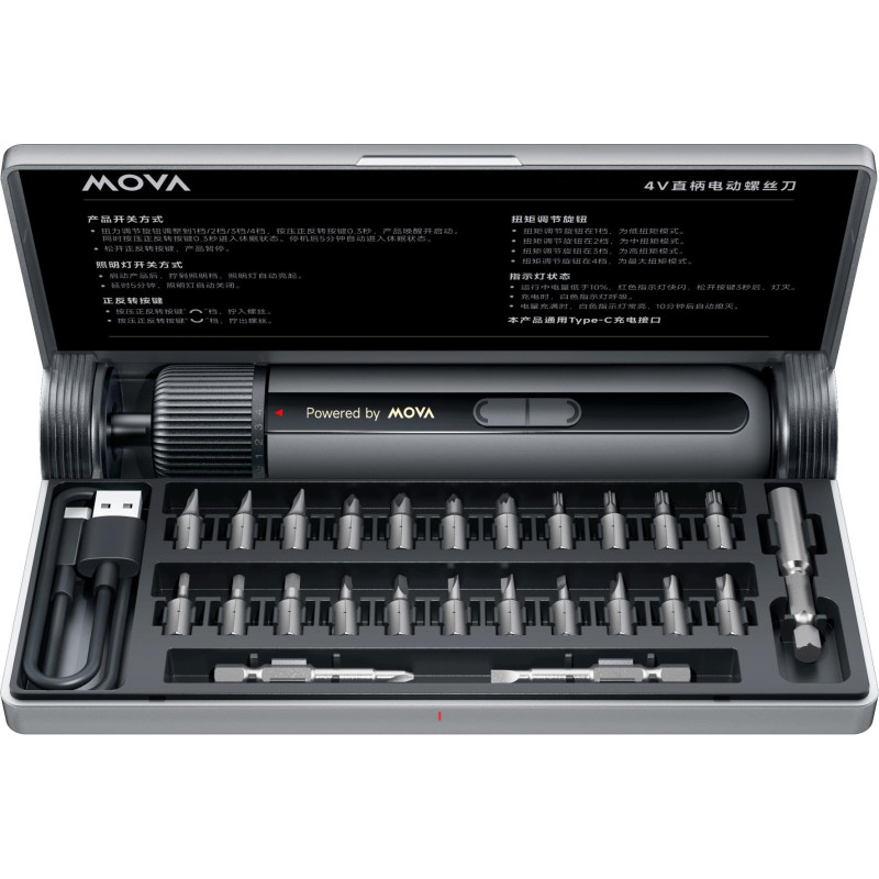 MOVA MSD008