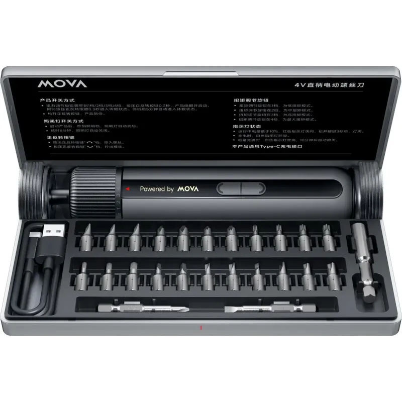 MOVA MSD008
