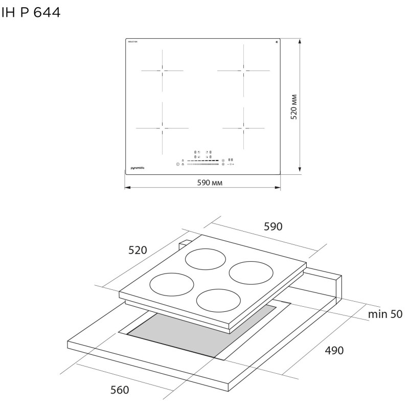PYRAMIDA IH P 644
