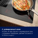 Варочная поверхность Electrolux ECC83443CZ
