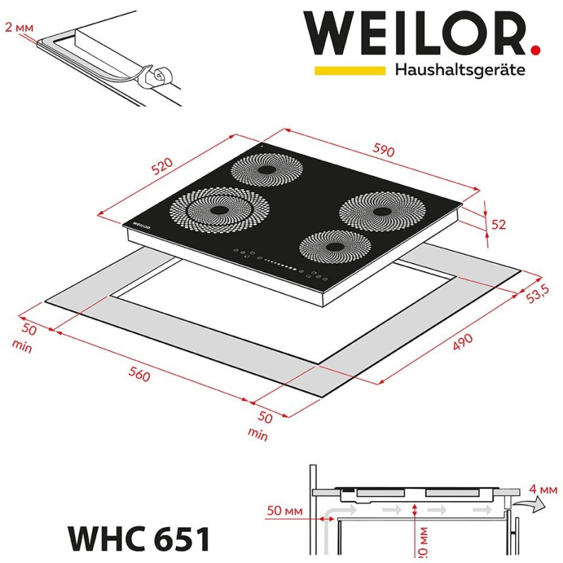 WEILOR WHC 651 BLACK