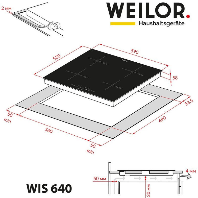 WEILOR WIS 640 BLACK
