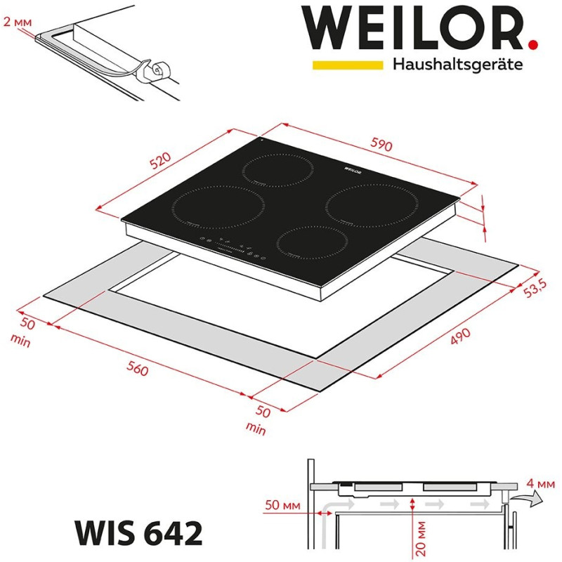 WEILOR WIS 642 BLACK