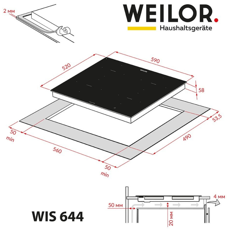 WEILOR WIS 644 BLACK