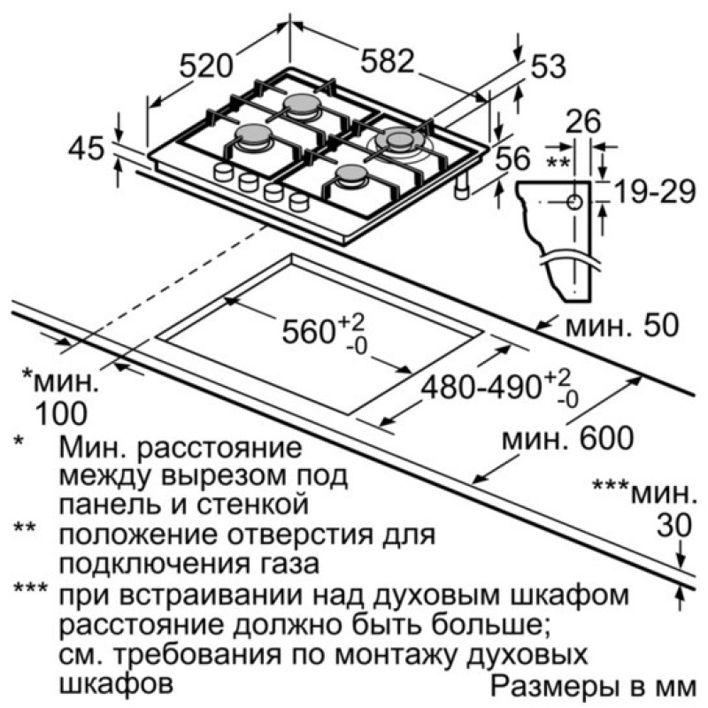 Siemens EC6A5HB90