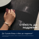 Варочная поверхность Electrolux EIV83443CT