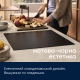 Варочная поверхность Electrolux EIV83443CT