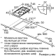 Варочная поверхность Bosch PRB3A6I40