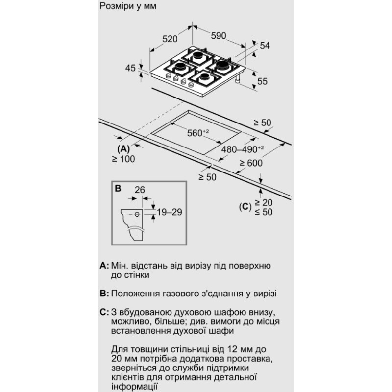 Варочная поверхность Bosch PRP6A6H40R