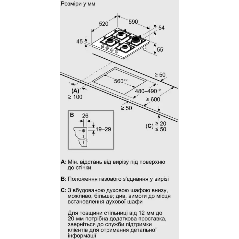 Варильна поверхня Bosch PRP6A6H40R