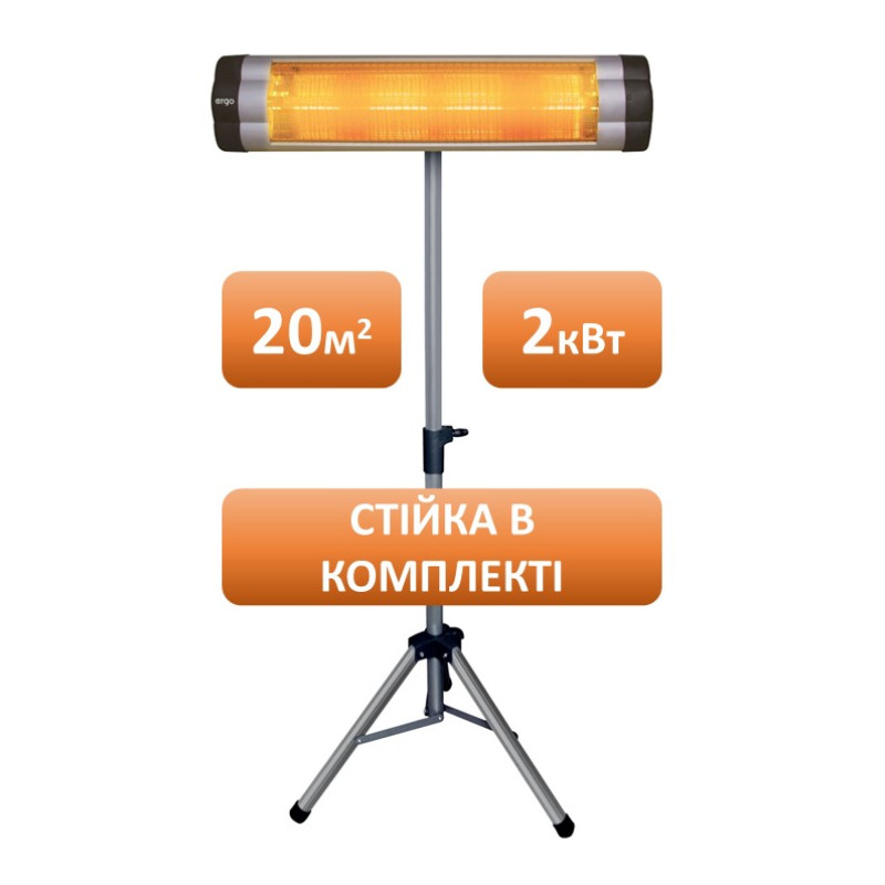 Обігрівач Ergo HI 2520