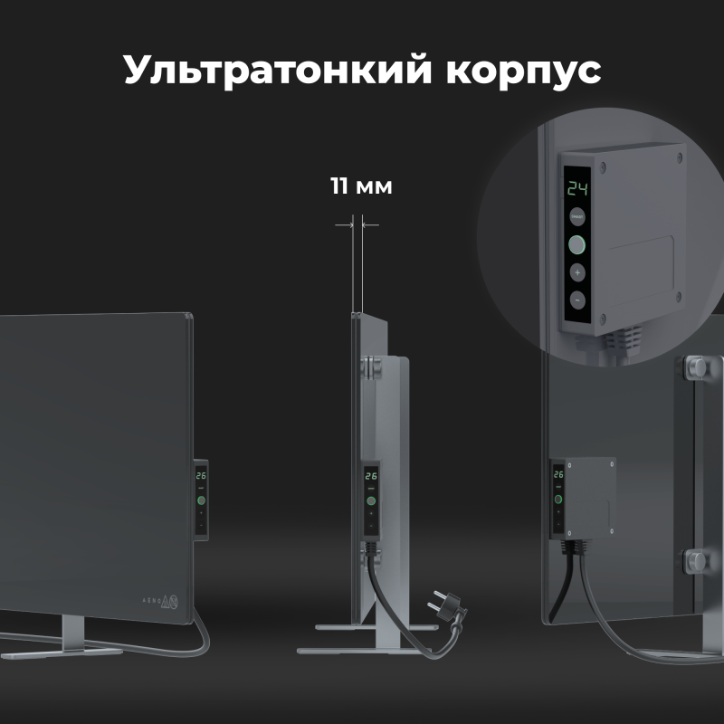 Обогреватель AENO Eco Smart GH5S LED Grey (AGH0005S)