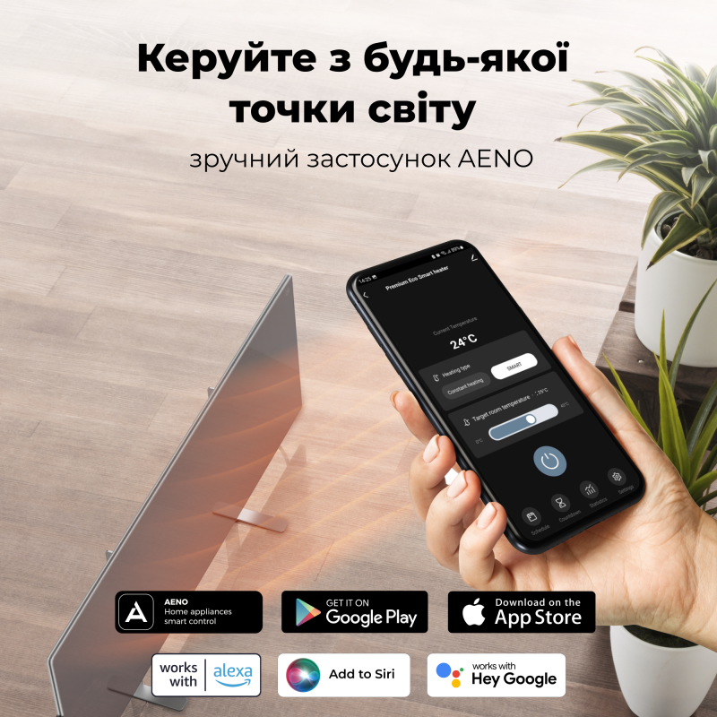 Обогреватель AENO Eco Smart GH5S LED Grey (AGH0005S)