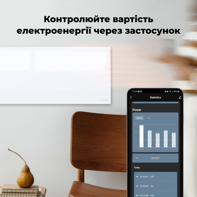 Обігрівач AENO Premium Eco Smart GH3S LED White (AGH0003S)