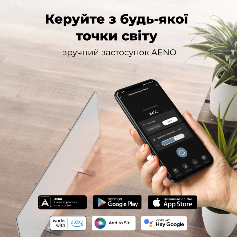 Обігрівач AENO Premium Eco Smart GH3S LED White (AGH0003S)