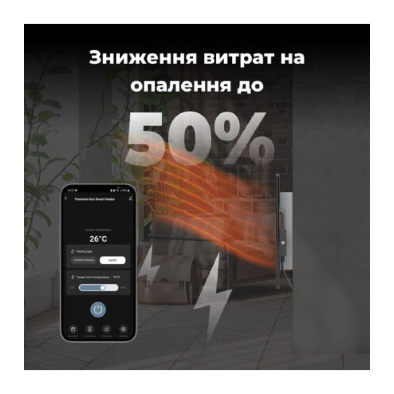 AENO Premium Eco Smart GH2S (AGH0002S)