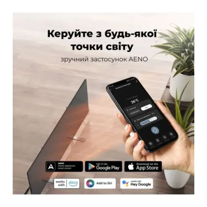 Обігрівач AENO Premium Eco Smart GH2S (AGH0002S)