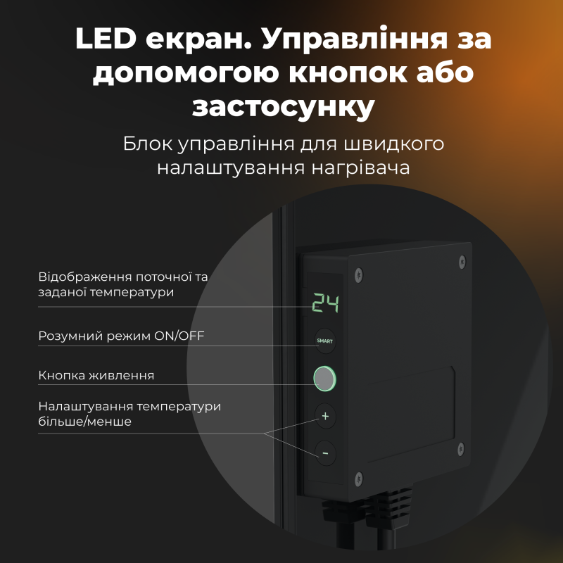 Обогреватель AENO Eco Smart GH4S LED Black (AGH0004S)