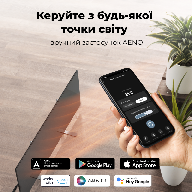 Обогреватель AENO Eco Smart GH4S LED Black (AGH0004S)