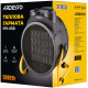 Обогреватель Ardesto IFH-05B