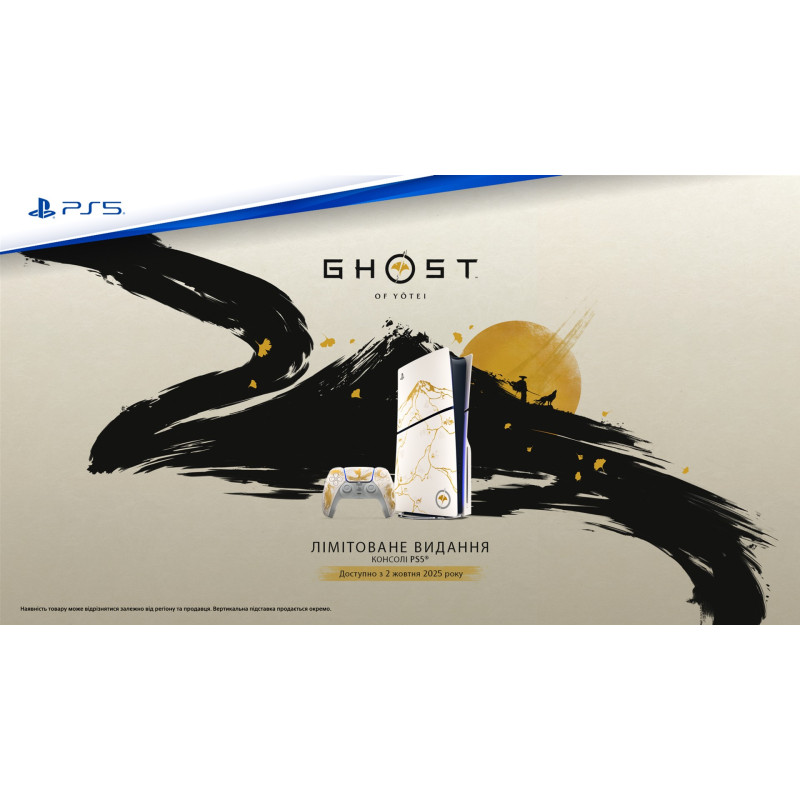Игровая консоль Sony PlayStation 5 Slim 1TB Ghost of Yotei Limited Edition (1000048368)