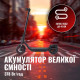 Электросамокат Acer NITRO ES Series 4 SELECT (NES034) (GP.ESC11.02H)