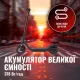 Электросамокат Acer NITRO ES Series 4 SELECT (NES034) (GP.ESC11.02H)