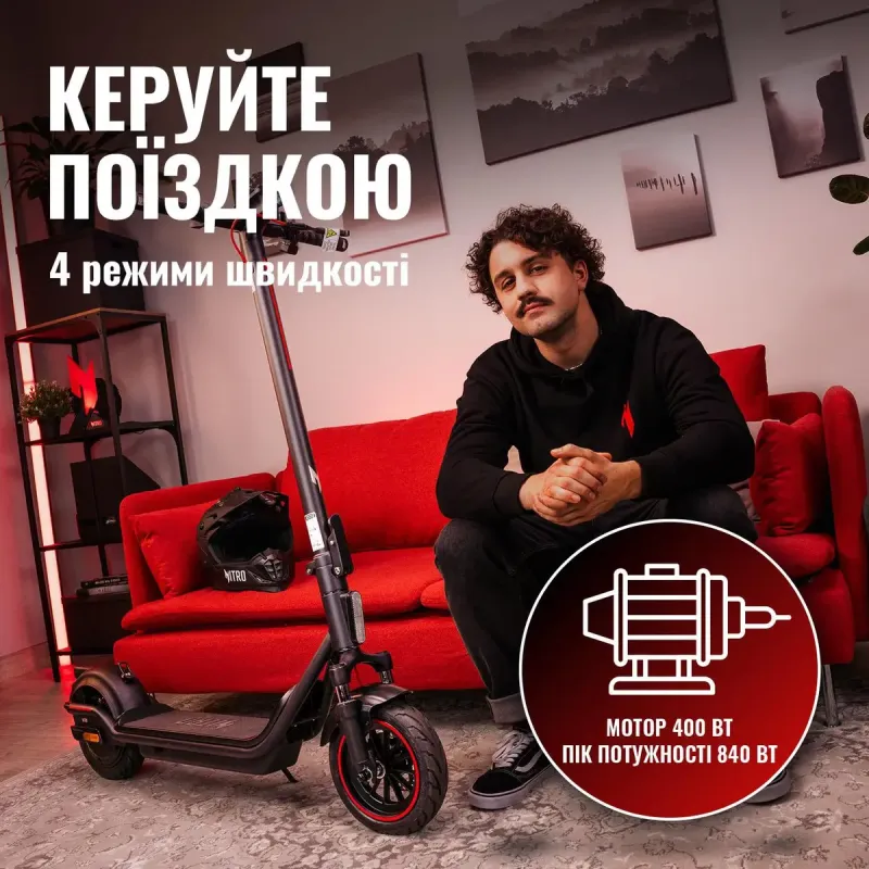 Электросамокат Acer NITRO ES Series 4 SELECT (NES034) (GP.ESC11.02H)