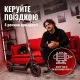 Электросамокат Acer NITRO ES Series 4 SELECT (NES034) (GP.ESC11.02H)