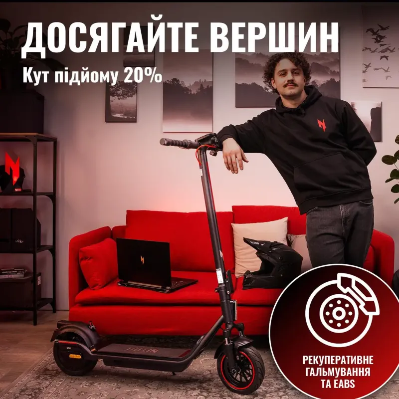 Электросамокат Acer NITRO ES Series 4 SELECT (NES034) (GP.ESC11.02H)